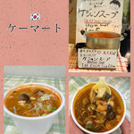 ケーマート - 料理写真: