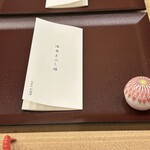 桂新堂本店 お食事処 百福庵 - 