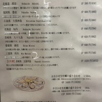 Oysterbar&Wine BELON 渋谷店 - 