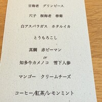 restaurant.m - 
