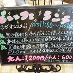 Cafe Tea's Garden - ヘルシービュッフェランチ 2014.08