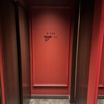 銀座 和食 吉乃 - 