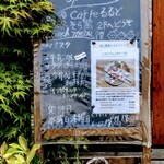 caffe るるど - いちごﾌﾚﾝﾁﾄｰｽﾄ　奇跡の✿提供訪店日迄✿