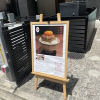 川端志史 - 