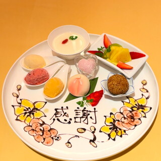 お祝い事やご宴会を華やかに彩るデザートプレート