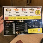 にんにくらーめん 天洋 - 