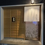 300691678 - 外観