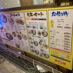 にんにくらーめん 天洋 - 