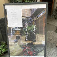 ぼたん - 