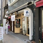 そらのいろ麹町本舗 - 