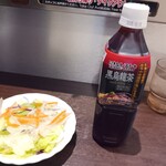 いきなりステーキ - 先着のサラダ&オリジナル黒烏龍茶