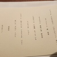 PRIMO PASSO - 