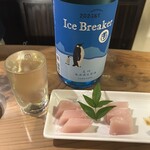 岡田酒店 - このしびの刺身めちゃ美味い