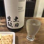 岡田酒店 - 