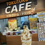 とくとく - 料理写真: