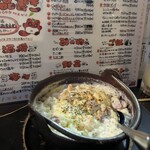 ぽんぽこたぬきのかくれ家 - 