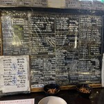 ぽんぽこたぬきのかくれ家 - 