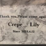 Crepe Lily - 