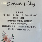Crepe Lily - 