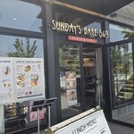 サンデーズ ベイク 569 - 