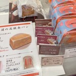 馬車道グラヌーズ - 