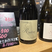 ビストロ アンヴェール - 