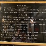 食事処 居酒屋 こまつ - 