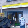 100日だけのチョコクロワッサン Tony Bake 岩見沢店