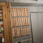 うどんスナック 松ト麦 - 