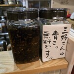 うどんスナック 松ト麦 - 