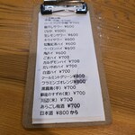 うどんスナック 松ト麦 - 