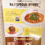 MAGO HACHI KITCHEN - 