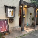 うたの木 - お店があるように思えない住宅に囲まれたところにお店が。