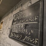 うどんスナック 松ト麦 - 