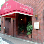 和黒 北野坂本店