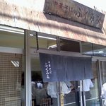 中華そば ふくみみ - 繁盛店だけあって混んでます