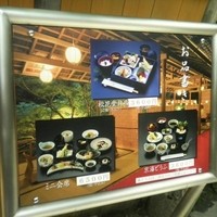 高雄 錦水亭 - 