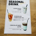 ブルーリボントウキョウ - 