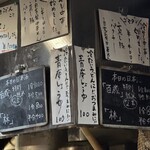 うどんスナック 松ト麦 - 