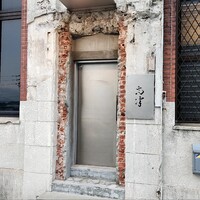 レストラン 高津 - 