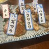 信州みそホルモン NIKAI - 厳選ホルモン六種盛　1300円