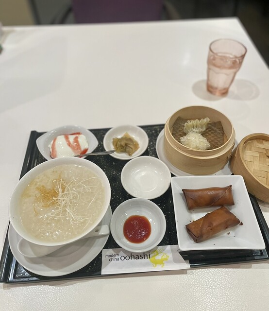 Modern China Oohashi photo