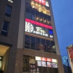 ダーツバーBee - 