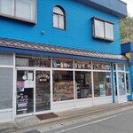 みくに酒店 - 