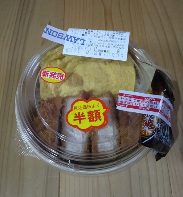 LAWSON 秋田日赤病院前（ローソン） - 羽後牛島（コンビニ・スーパー）の写真