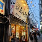 地魚酒場 魚八商店 - 