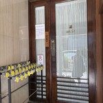 銀座ウエスト 銀座本店  - 