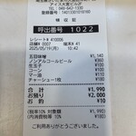 蒙古タンメン中本 - 