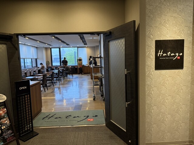 レストラン 旅籠（HATAGO）