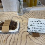 ファームキッチン 野菜花 - 